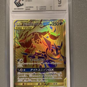 Pokemon Karte Greninja & Zozoark GX aus dem Set TagTeam All Stars 223/173 Bewertet CCC Grading 9Mint  Japanisch
