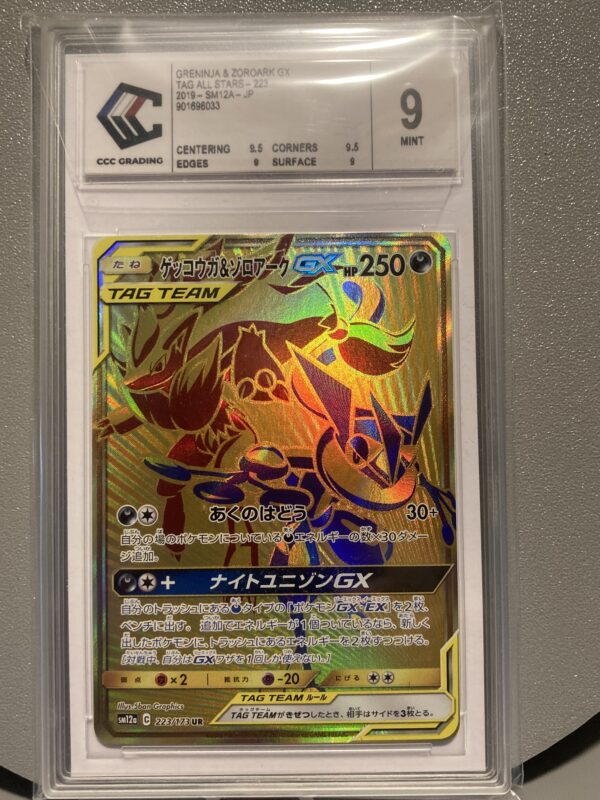 Pokemon Karte Greninja & Zozoark GX aus dem Set TagTeam All Stars 223/173 Bewertet CCC Grading 9Mint  Japanisch