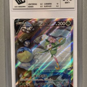 Pokemon Karte Hisuian Lilligant V aus dem Set Time Gazer 069/067  Bewertet CCC Grading 9,5 Mint+  Japanisch