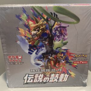 Pokémon Booster Display Legendary Heartbeat s3a Japanisch