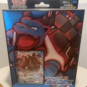 VMAX Starter Deck: Blastoise VMAX Japanisch