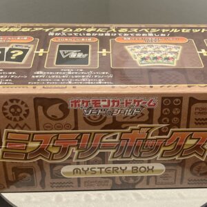 Paradigm Trigger: Mystery Box Japanisch