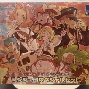 Pokémon Vstar Universe s12a Pearl Clan Special Set japanisch