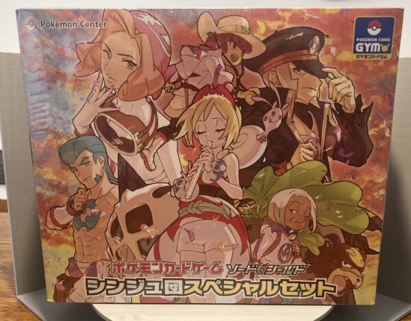 Pokémon Vstar Universe s12a Pearl Clan Special Set japanisch