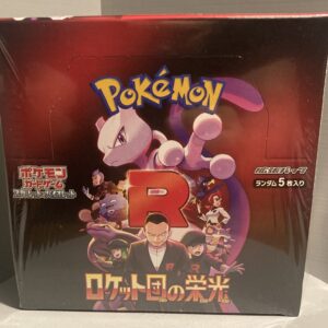The Glory of Team Rocket Display Japanisch