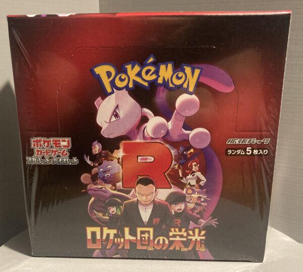 The Glory of Team Rocket Display Japanisch