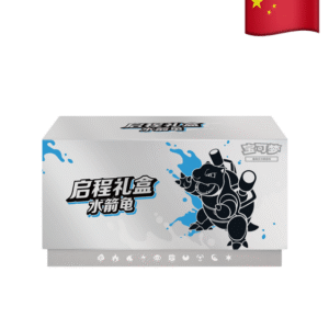 Pokémon Journey Gift Box Blastoise