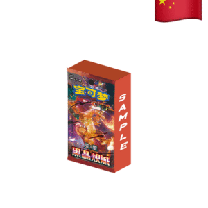 Pokémon CSV5C Dark Crystal Blaze Booster Display Simplified Chinese